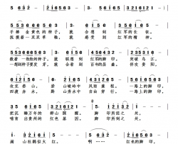 红脚印简谱