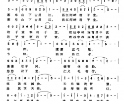家乡有个君子堂简谱