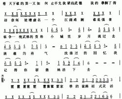 霍元甲同名电影主题曲简谱-周杰伦演唱