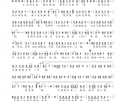 蓝·也无风雨简谱-五色石南叶演唱-飞鸟集、银临词曲