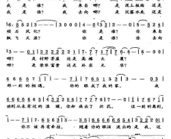 尘沙简谱