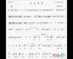 丑末寅初－京韵大鼓简谱