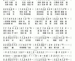 守望简谱-陈若凡演唱-王旭昊/张涛词曲
