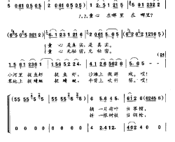 童心在哪里龚去浮词白忠义曲童心在哪里龚去浮词 白忠义曲简谱