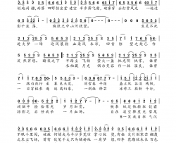 鸣沙录简谱-桔梗演唱-苏九/桜音词曲