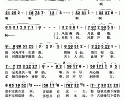 七夕简谱(歌词)-王衣衣演唱-秋叶起舞记谱上传