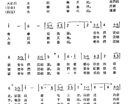 革命青年进行曲简谱