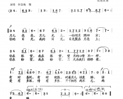 月简谱-梁上泉曲谱