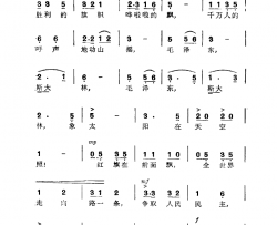 全世界人民心一条合唱简谱-中央音乐学院演唱-招司/瞿希贤词曲
