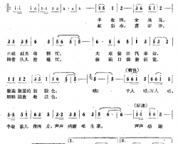 丰收之歌张秋安词赵行道曲简谱