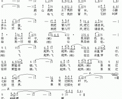 享受阳光时代简谱