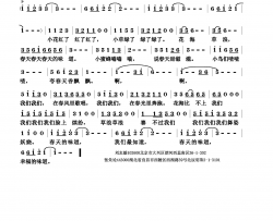 春天的味道简谱