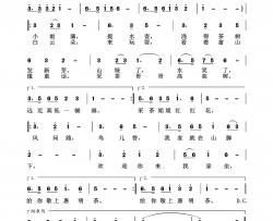 给你敬上惠明茶简谱