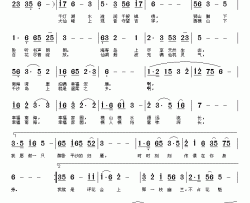 幸福南海幸福家简谱