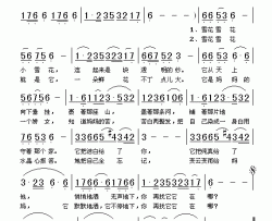 雪花简谱-张藜词 张振国曲雪梅-