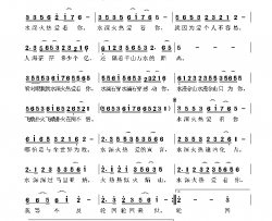 水深火热爱着你简谱-陈能书曲谱