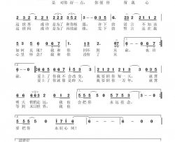 爱你多一点简谱