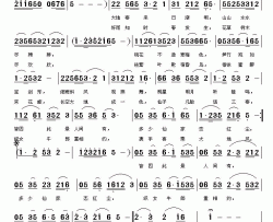 皆因此景人间有简谱-黄梅调