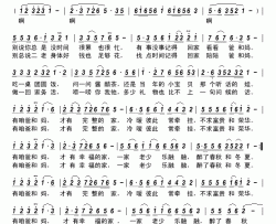 回家马靖简谱-马靖演唱-薛军/薛军词曲