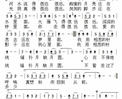 我在期待简谱