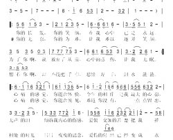 情伤简谱-许强演唱