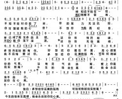 永远放你在心底简谱-晨熙演唱-肖月/陈百潭词曲