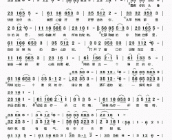 情迷网络简谱(歌词)-天籁天李紫涵演唱-桃李醉春风记谱