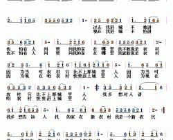 我家就在新农村简谱