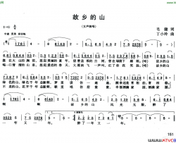 故乡的山简谱