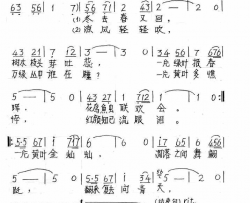 一片黄叶简谱