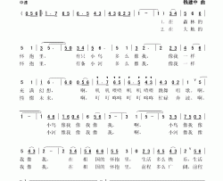 小鸟像我小河像我独唱简谱