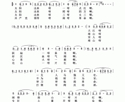 一支人马强又壮简谱-孟贵彬演唱-郑洪/巩志伟词曲