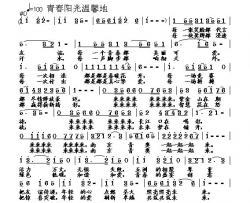 南京青奥一起来简谱