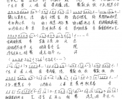 十五遥思简谱-羽翼演唱-夏淑萍/夏淑萍词曲