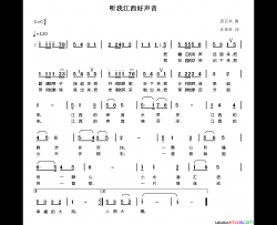 听我江西好声音简谱