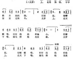 小兜兜电视剧《信》插曲简谱