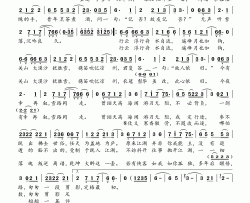 江湖剪影简谱(歌词)-清弄演唱-桃李醉春风记谱