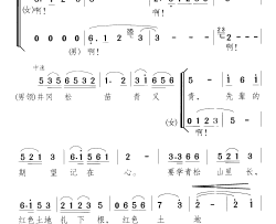 井冈青松青又青火红的战旗 歌舞剧-第05场简谱