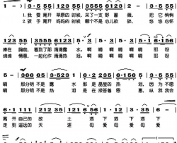 蔷薇情简谱
