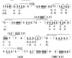 牡丹亭陈道斌词李红俊曲简谱