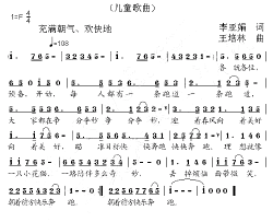 起跑线简谱