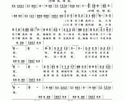 错误的爱（韩宝仪国语版）简谱-韩宝仪演唱-岭南印象制作曲谱