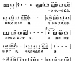 一错再错简谱-李玲玉-