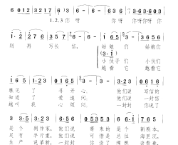 你呀别再写长信简谱