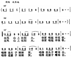 革家唱起幸福歌简谱-龙廷才词/陈承谦曲