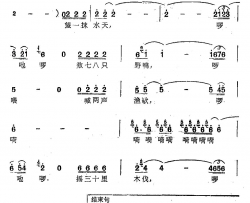 洞庭人家简谱