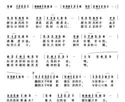 握住民心的手简谱