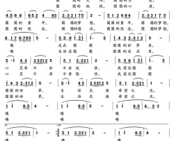 童年的梦想李家珍词郁洲萍曲童年的梦想李家珍词 郁洲萍曲简谱