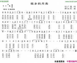 故乡的月亮付广慧词谭永红曲故乡的月亮付广慧词 谭永红曲简谱