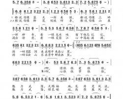魅力武隆简谱